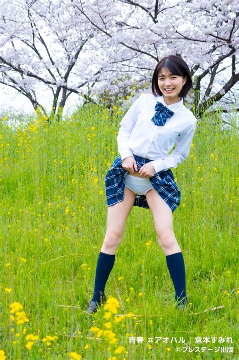 sumire kuramoto|Sumire Kuramoto .